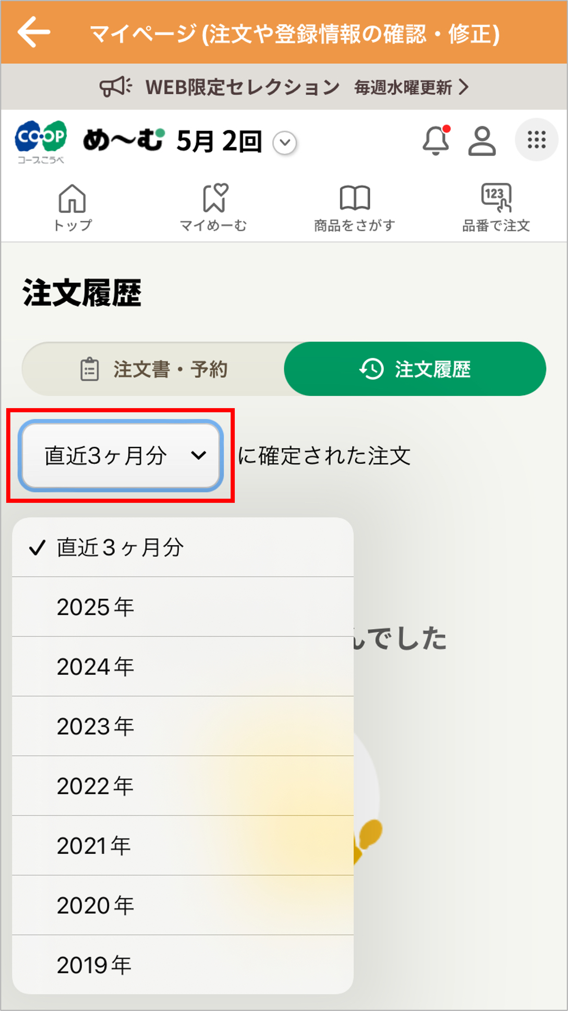 ID1000165app5-1.png