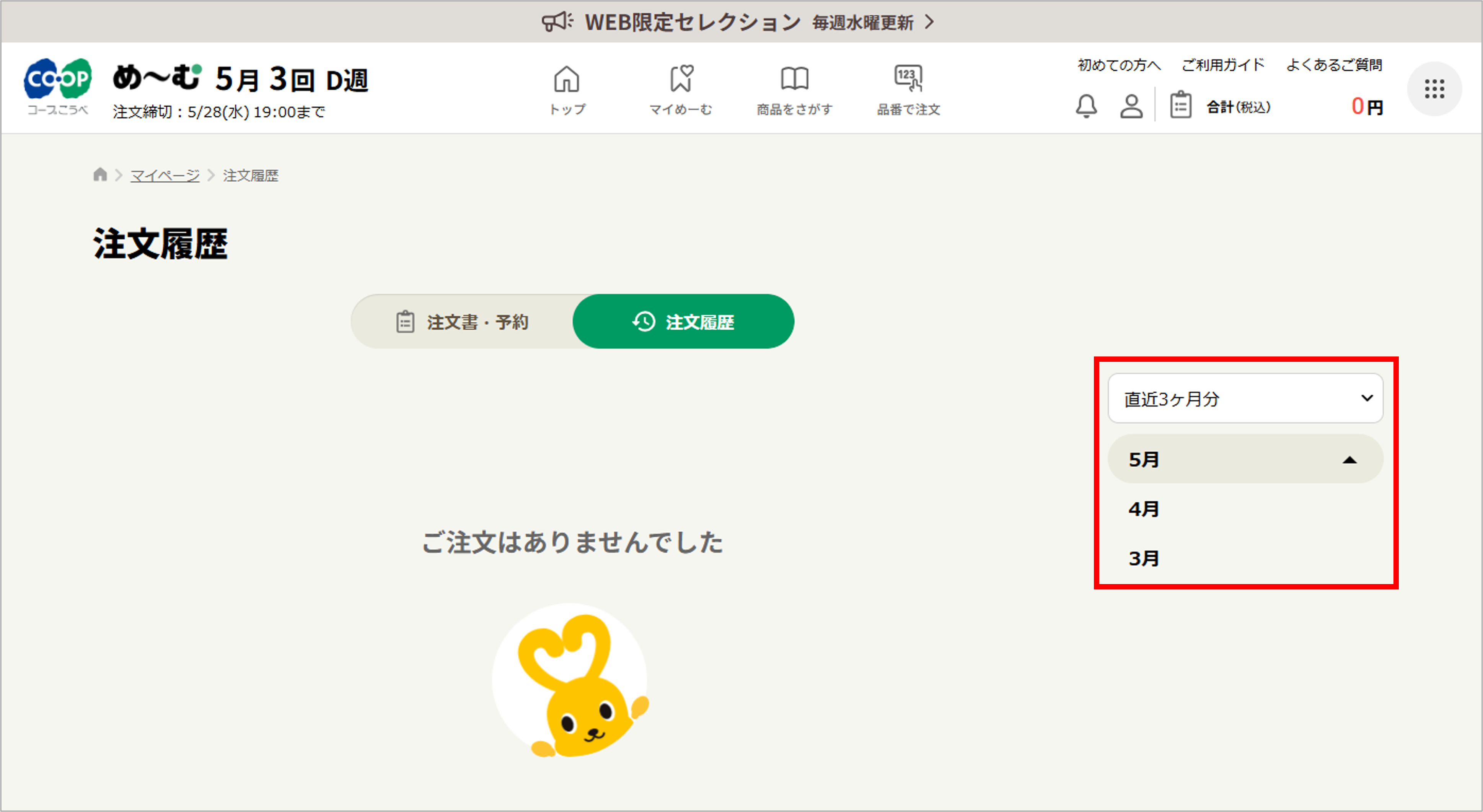 ID1000165net3.png