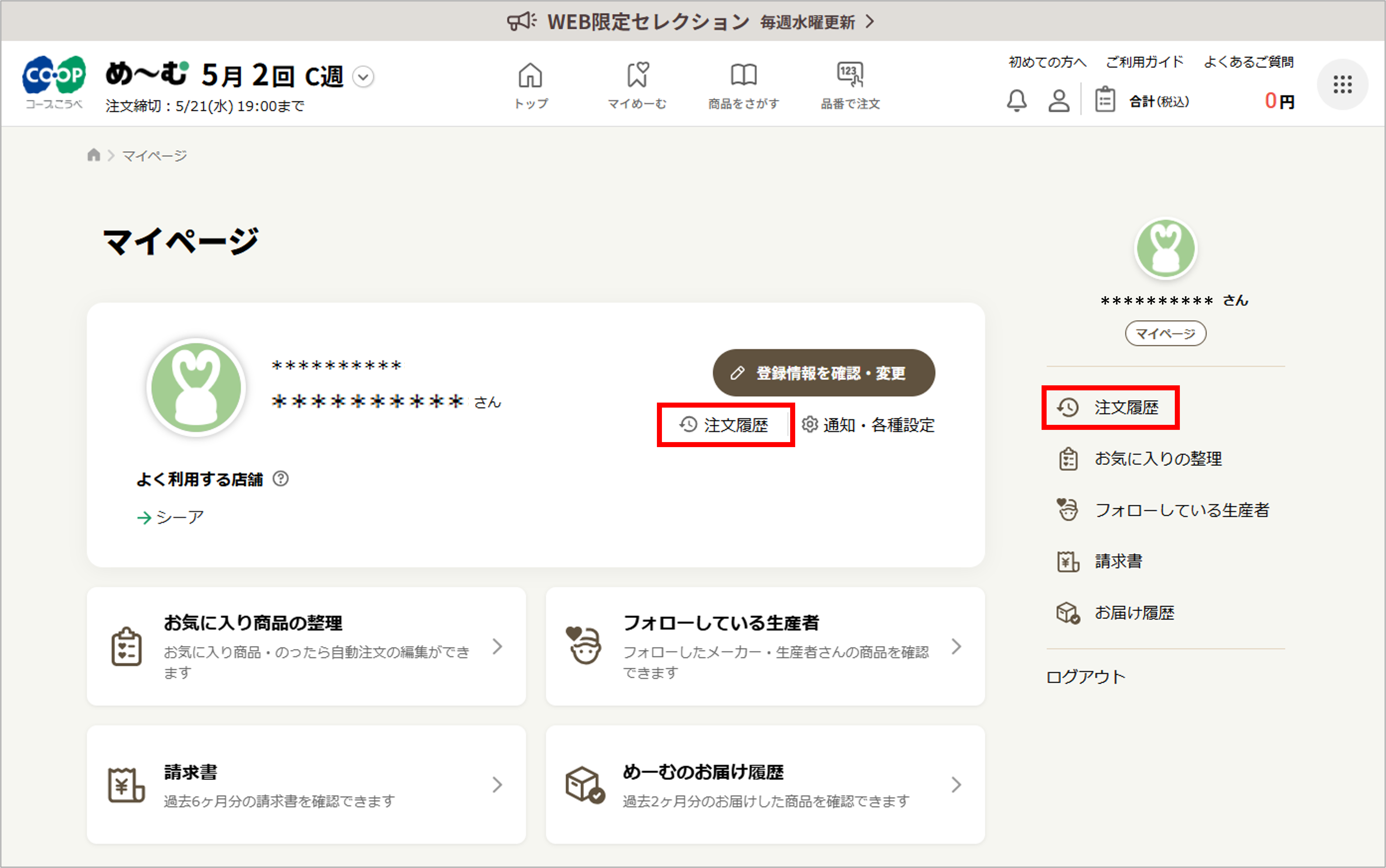 ID1000165net2.png